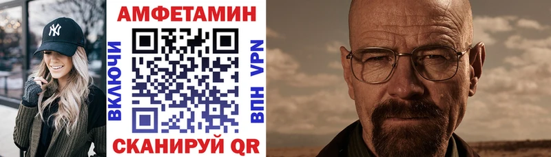 Амфетамин VHQ Осташков