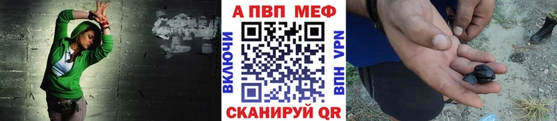 A PVP мука как найти наркотики Осташков