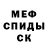 Кетамин VHQ Anton Vyazemsky