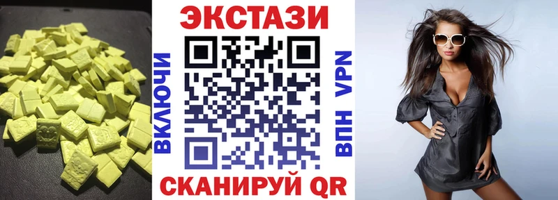 ЭКСТАЗИ Cube  Осташков 