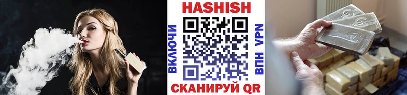 Гашиш Ice-O-Lator Осташков