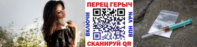 цена наркотик  Осташков  ГЕРОИН гречка 
