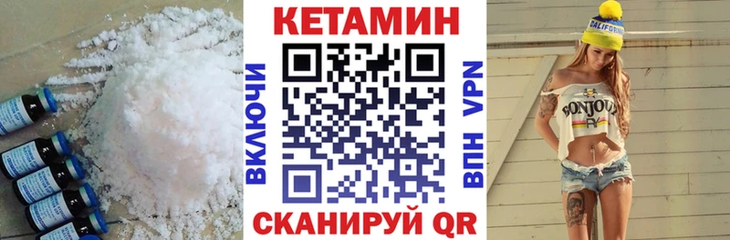 Кетамин ketamine  mega вход  Осташков 
