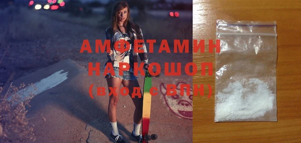 спайс Алексеевка