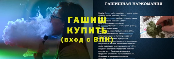 героин Алексин