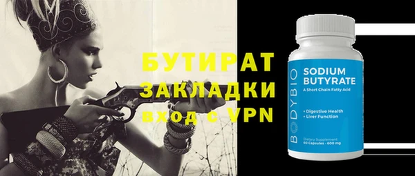 метадон Абдулино