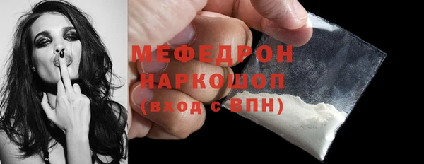 прущие грибы Абаза