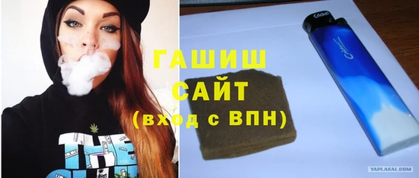 метадон Абдулино