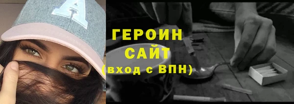 метадон Абдулино