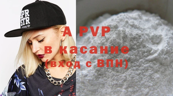 метадон Абдулино