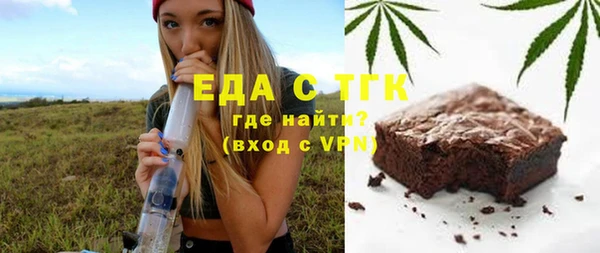 прущие грибы Абаза