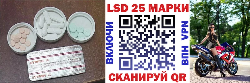 МЕГА ONION  Осташков  Лсд 25 экстази ecstasy 