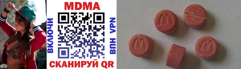 MDMA молли Осташков