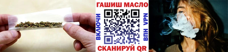 ТГК THC oil  Осташков 