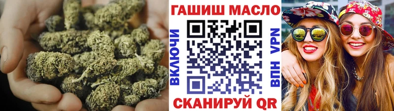 ТГК гашишное масло Осташков